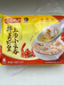 灣仔碼頭上湯小云吞鮮美蝦皇400g50只餛飩早餐夜宵速食冷凍混沌 曬單實(shí)拍圖