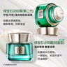 百雀羚（PECHOIN）【王一博同款】綠寶石淡紋修護(hù)精華霜（輕盈型）50G緊致抗皺 曬單實(shí)拍圖