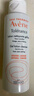 雅漾（Avene）專(zhuān)研溫和潔面乳100ML 深層清潔敏感肌保濕洗面奶男女效期至27.1 曬單實(shí)拍圖