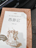 西游記吳承恩 語文閱讀推薦叢書 七年級(jí)上初一初中必讀教材快樂讀書吧五年級(jí)下必讀中小學(xué)生閱讀指導(dǎo)目錄初中學(xué)生課外閱讀暑期閱讀人民文學(xué)出版社 曬單實(shí)拍圖