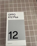 OPPO K12 Plus 新款5G手機(jī) 【國家補(bǔ)貼】大屏大電池老人老年學(xué)生智能手機(jī) 雪峰白 12GB+256GB 全網(wǎng)通 官方標(biāo)配 曬單實(shí)拍圖