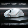 雷蛇（Razer）毒蝰V2pro專業(yè)版無線鼠標 電競游戲 輕量化 對稱型  白色(附專用防滑貼+Type-C充電接口) 曬單實拍圖