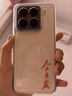 小米15 國家補(bǔ)貼 徠卡光學(xué)Summilux高速鏡頭 驍龍8至尊版移動平臺 16+512 白色 5g手機(jī)國補(bǔ) 曬單實(shí)拍圖