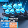 索皇（SUOHUANG）N8 8風(fēng)扇調(diào)速筆記本散熱器液晶屏（電腦散熱器/筆記本支架/電腦桌散熱架/筆記本散熱支架/17寸以下 曬單實(shí)拍圖