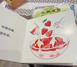 正版童書(shū) 好好吃的水果蔬菜 我媽媽的手提包 0-3歲行為習慣教養繪本 食育玩具書(shū)寶寶早教啟蒙紙板書(shū) 我媽媽的手提包 1-4歲專(zhuān)注力培養游戲書(shū) 城市大發(fā)現 好好吃的水果蔬菜：全3冊 曬單實(shí)拍圖