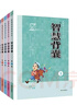 智慧背囊1-10輯共10冊智慧背囊大全集作文素材課外閱讀語(yǔ)文閱讀小學(xué)初中高中通用版作文熱點(diǎn)素材閱讀中考高考滿(mǎn)分作文 智慧閱讀系列叢書(shū) 【修訂版】智慧背囊1-10輯 曬單實(shí)拍圖