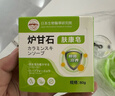 赫奈生物爐甘石皂滋養(yǎng)干癢止抑菌膏膚康皂日本生物醫(yī)學(xué)研究院舒緩草本植萃 2盒裝【官方正品直播同款】 曬單實(shí)拍圖