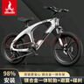 鳳凰（Phoenix）鎂合金兒童自行車山地車中大童男女孩6-9-12歲小學(xué)生山地車童車 問(wèn)界變速一體輪+ 銀色+ 鎂合金車架 22寸(適合身高145-165cm) 曬單實(shí)拍圖