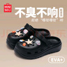 名創(chuàng)優(yōu)品（MINISO）洞洞鞋男女夏季外穿涼鞋防滑厚底踩屎感包頭涼拖鞋 黑色+海洋星星 曬單實拍圖