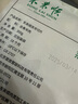 東來順 內(nèi)蒙古羔羊原切羊肉卷 300g 羊肉片 火鍋食材 羊肉生鮮 羔羊切片300g（1袋裝） 曬單實拍圖