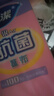 妙潔抗菌抹布 洗碗布擦手巾廚房吸水去油清潔桌子家用神器 6片裝 曬單實拍圖
