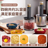 東菱（Donlim）絞肉機(jī)家用小型電動(dòng)攪拌棒機(jī)器輔食佐料機(jī) 絞辣椒絞蒜大容量備餐多功能料理棒DL-5028 DL-5028玻璃款 1.2L 曬單實(shí)拍圖