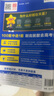 金考卷45套【新高考+20省專版任選】天星教育2026高考金考卷高考45套高三沖刺模擬試卷匯編數學英語語文物理化學生物必刷卷高考真題模擬卷 湖北省 提分必備 3本】數學+物理+化學 曬單實拍圖