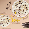 哈根達(dá)斯（Haagen-Dazs）經(jīng)典草莓味大桶冰淇淋 473ml/桶 雪糕 曬單實(shí)拍圖