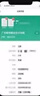 成人高考大專本科專科高升專高起專教育學(xué)信網(wǎng)可查大學(xué)畢業(yè)證國(guó)家開放大學(xué)學(xué)歷提升自考專升本 成人高考 曬單實(shí)拍圖