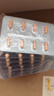 [亞泰]參一膠囊 10mg*16粒 8盒裝 曬單實拍圖