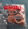 工馬電瓶卡子新款加厚汽車電瓶樁頭接線端子黃銅加厚單絲電瓶夾接線端 巨厚紅鍍層黃銅電瓶卡子一對 曬單實拍圖