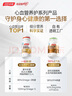 湯臣倍健金裝魚油60粒*3禮盒 96%高純一級新鮮深海omega3魚油 epa+dha送禮 曬單實拍圖