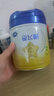 飛鶴（FIRMUS）星飛帆3段幼兒OPO水解乳清蛋白三段配方奶粉700g（12-36月齡） 3段 700g 6罐 +古奈仕杯子*1 曬單實拍圖