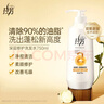拉芳（lovefun）氨基酸洗發(fā)水深層修護(hù)干枯毛躁止癢留香洗發(fā)露750ml 曬單實拍圖