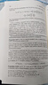 光滑流形導(dǎo)論(第2版)(影印版) 世界圖書出版公司  自然科學(xué) 數(shù)學(xué) 新華正版書籍 曬單實拍圖