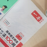 一本高中語文閱讀答題方法100問 2026版同步閱讀理解萬能答題模板技巧高考真題訓(xùn)練七八九年級總復(fù)習(xí) 曬單實拍圖