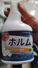 ZYUO【日本】除甲醛噴劑皮沙發(fā)除味母嬰沙發(fā)皮床家具衣柜去異味新房急 2025新升級 500ml 3瓶 實(shí)惠裝  光觸媒除甲醛新房車(chē)急住 曬單實(shí)拍圖