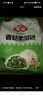 安井香菇素菜包 720g/袋 約24個 家庭裝包子面點 速凍早餐半成品 曬單實拍圖