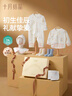 十月結(jié)晶夢(mèng)想家棉品禮盒新生兒禮盒滿月寶寶見面禮品嬰兒衣服 曬單實(shí)拍圖