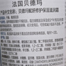 BIODERMA貝德瑪禮物藍(lán)胖子身體乳PP霜煙酰胺面霜敏感肌 沐浴油1L+PP霜500ml（26/5/1） 曬單實(shí)拍圖
