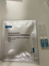可復(fù)美醫(yī)用皮膚液體敷料補水次拋狀創(chuàng)面護理1.2mLx7支x4袋/盒 曬單實拍圖
