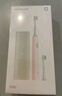 米家小米電動(dòng)牙刷T200C 成人/學(xué)生 雙刷頭便攜護(hù)齦套裝 情侶款男/女 粉色 便攜出游 送女友 七夕禮物 曬單實(shí)拍圖