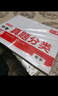 一本中考數(shù)學(xué)真題分類 2025版初中知識(shí)大全真題專項(xiàng)訓(xùn)練七八九年級(jí)必刷題總復(fù)習(xí)期末押題沖刺模擬試卷 曬單實(shí)拍圖