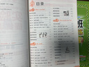 【新華書(shū)店正版】2025秋季新版 實(shí)驗班提優(yōu)訓練 一1二2三3四五六6年級上冊下冊語(yǔ)文數學(xué)英語(yǔ)人教版北師版蘇教版譯林版青島版小學(xué)教材同步訓練配套練習冊 五年級上冊 【99%家長(cháng)選擇】語(yǔ)數英 3本 人教 曬單實(shí)拍圖