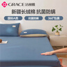 潔麗雅A類100%全棉抗菌床笠裸睡吸汗透氣床罩床墊保護(hù)套 寶藍(lán) 180*200cm 曬單實(shí)拍圖