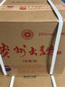 茅臺（MOUTAI）貴州大曲70年代 醬香型白酒 53度 500ml*6 整箱裝 曬單實拍圖