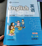 牛津上海版英語書+練習冊1一2二3三4四5五6六年級上下冊配套滬教小學課本義務教育教材第一二學期試驗本上海教育出版社 四年級上冊課本+練習冊 曬單實拍圖
