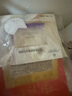 資生堂（SHISEIDO）悅薇智感緊塑煥白眼膜12對(duì) 提拉緊致淡化細(xì)紋 七夕情人節(jié)禮物禮盒 曬單實(shí)拍圖