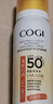 高姿【丁禹兮同款】透明防曬噴霧120mlSPF50+PA++++防水防汗戶外便攜 曬單實拍圖
