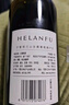 寧夏紅賀蘭賦赤霞珠干紅葡萄酒 750ml*6瓶 整箱 寧夏賀蘭山東麓產區(qū) 曬單實拍圖