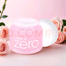 芭妮蘭凈柔卸妝膏經(jīng)典款180ML 秒乳化 臉部眼唇卸妝可用 曬單實(shí)拍圖