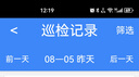 樂德華巡更棒GPRS實時在線巡更機手電照明巡檢器電子巡更系統(tǒng)打點器保安 LDH-898-3照明實時版含點 曬單實拍圖