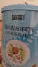 藍河（blue river）新國標綿羊奶嬰兒配方羊奶粉1段120g罐裝(0一6 月齡) 新西蘭進口 曬單實拍圖