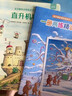 讀?不夠?的?奇妙?故事?書?（橋梁書?）（全?18冊）：著名?兒?童閱讀?推?廣?人、百?萬?博主?海?桐媽?媽力?薦?：165個奇幻?故?事，165次想?象?力大爆?發(fā) 曬單實拍圖