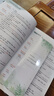 新東方 高中英語詞匯詞根+聯(lián)想記憶法：亂序版 高考英語俞敏洪詞匯書新東方綠寶書大綱高頻核心單詞 曬單實(shí)拍圖