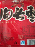塞上天嬌陜西特產(chǎn)狗頭棗500g西安大紅棗陜北紅棗子零食干果1斤裝新貨送禮 500g 1袋 【精選裝】 曬單實(shí)拍圖
