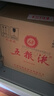 五糧液 已停產(chǎn)2020年68度 紅盒 濃香型白酒 500ml*6瓶 原箱 官方授權(quán) 曬單實拍圖