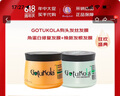 GOTUKOLA狗頭發(fā)膜【品牌保稅直發(fā)】蛋白干枯毛躁柔順護發(fā)素 章小蕙推薦 橙色發(fā)膜500ml+綠色發(fā)膜500ml 曬單實(shí)拍圖