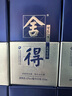 舍得品味舍得 小米蘭 濃香型白酒 52度 100ml *6瓶 六瓶裝 （無禮袋） 曬單實(shí)拍圖
