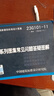 【現(xiàn)貨】23G101-11 G101 系列圖集常見問題答疑圖解 曬單實(shí)拍圖